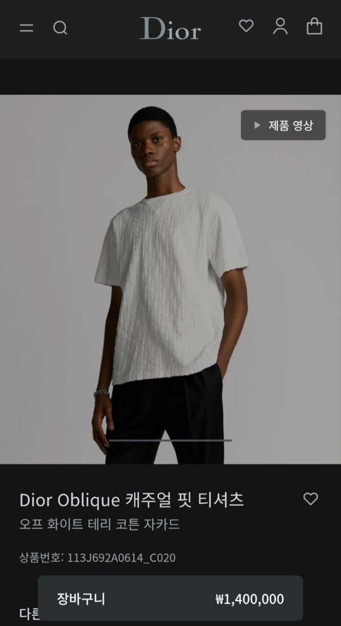 💕 디* 오블리크 테리코튼 티셔츠