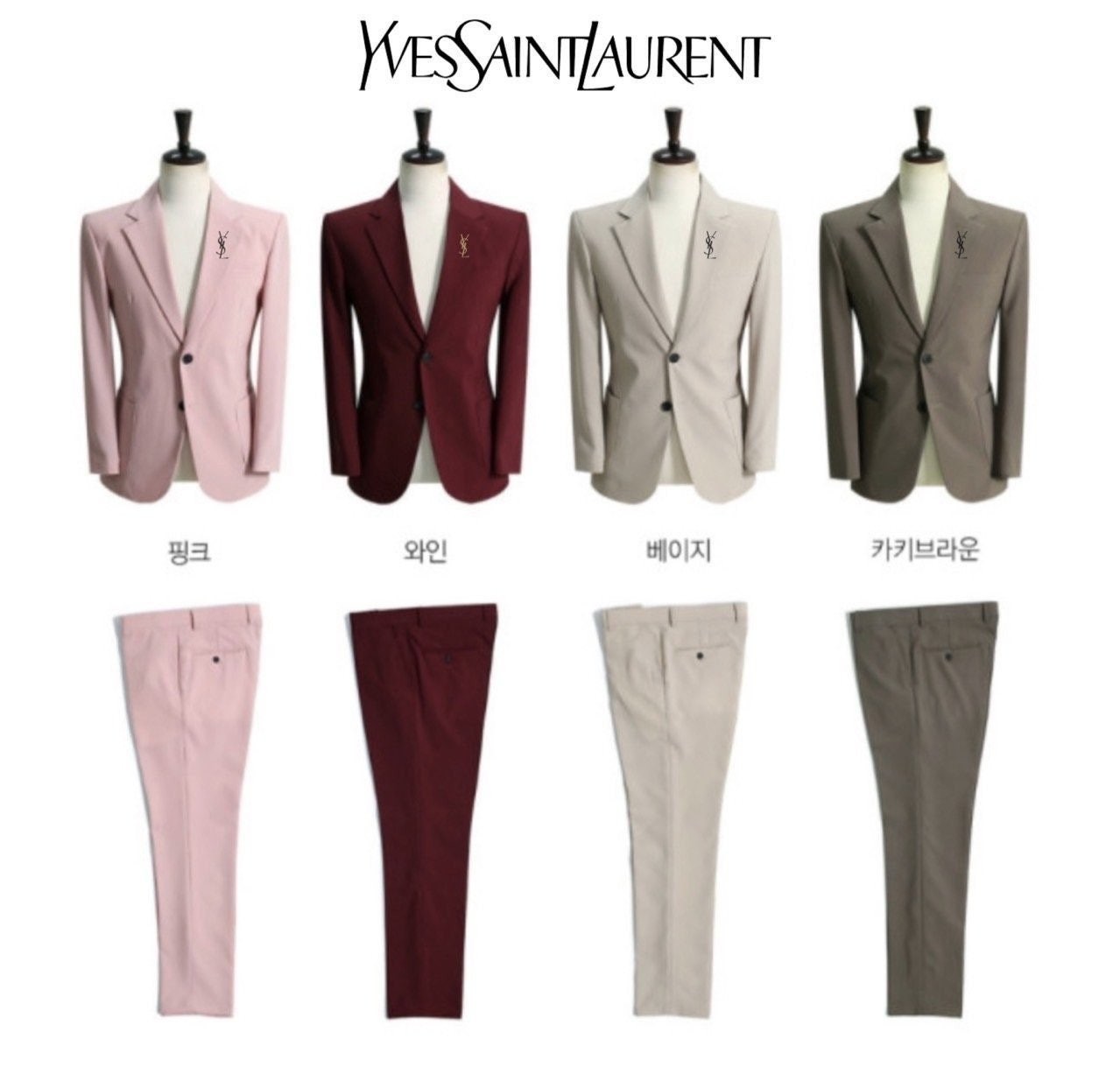 💕 생** 하이x리티 댄디 수트 셋업